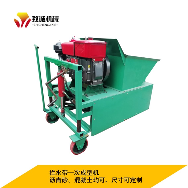 混凝土攔水帶成型機,攔水帶滑膜機